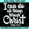 I can do all things through Christ who strengthens me svg, Christ Cross bible verse Svg, cross bible verse Jesus svg, Cricut, Digital Download