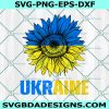 Ukraine Flag Sunflower Svg, Ukrainian Support Lover Svg, Stand with Ukraine Svg, Support Ukraine Svg, Instant Download