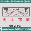 Ryomen Sukuna Embroidery Design, Demon Slayer Embroidery Machine Designs, Ryomen Sukuna Embroidery, Machine Embroidery Design
