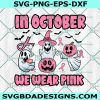 Ghost In October we wear pinkSvg,Breast Cancer Svg, Breast cancer awareness svg, halloween Svg, File For Cricut, File For Cricut